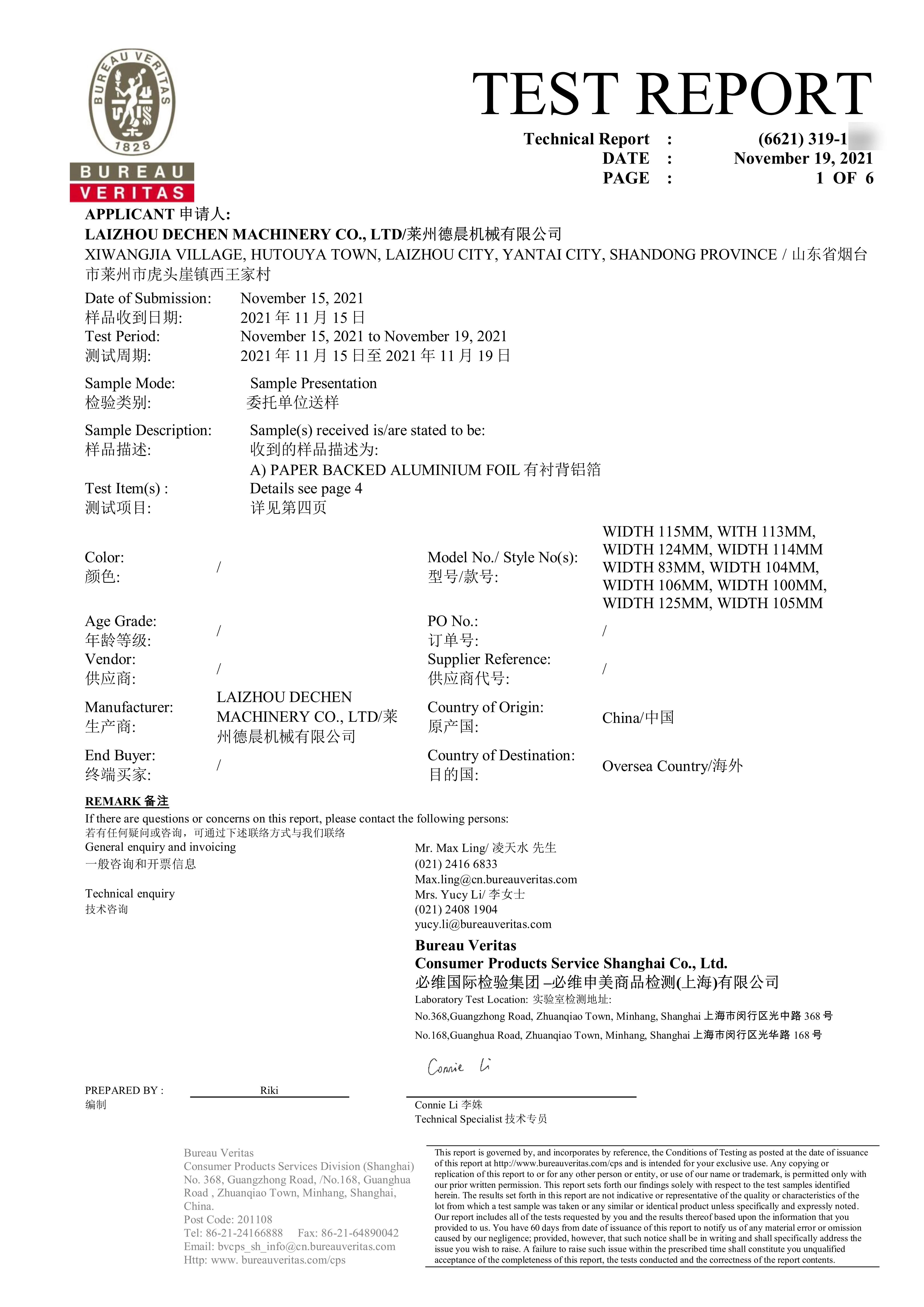 Paper backed aluminium foil certificate